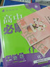 2026高中必刷題 高一下 物理化學(xué)生物（套裝共三冊） 人教版 教材幫學(xué)霸一遍過(guò)同步一課一練天天練一本練習冊 理想樹(shù) 曬單實(shí)拍圖