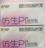杰士邦避孕套仿生皮PI玻尿酸12只安全套套超薄防過(guò)敏男用情趣用品byt 曬單實(shí)拍圖