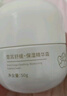 植物主義護膚品擦臉滋潤霜用媽媽護膚品補水潤膚乳雪耳保濕面霜 曬單實(shí)拍圖