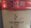 立邦乳膠漆京雅居金裝凈味5合1內墻油漆墻面漆防霉無(wú)添加18L約25kg 曬單實(shí)拍圖