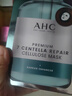 AHC 致臻七重積雪草修護面膜27ml*5片免洗保濕護膚品節日禮物 曬單實(shí)拍圖