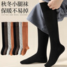 浪莎襪子女過(guò)膝襪棉襪微壓顯瘦JK高筒配靴子女士長(cháng)襪黑色小腿中長(cháng)筒襪 曬單實(shí)拍圖