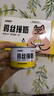 多特思羊奶雞肉貓零食罐頭6罐成貓幼貓通用腸胃友好貓濕糧雞絲撞奶 曬單實(shí)拍圖