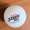 DHS紅雙喜乒乓球三星 賽頂ABS新材料40+ 3星專(zhuān)業(yè)比賽球 白色 曬單實(shí)拍圖