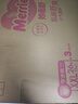 花王妙而舒品牌進(jìn)口拉拉褲XXL26片(15-28kg)加加大號尿不濕彈力腰圍 曬單實(shí)拍圖