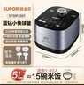 蘇泊爾（SUPOR）電飯煲4-5人大容量5升藍鉆小快球釜內膽家用不粘柴火飯多功能微壓智能電飯鍋SF50FC661 曬單實(shí)拍圖