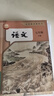 【新華書(shū)店正版】 適用2026  人教版初中7七年級下冊英語(yǔ)書(shū)人教版 初中初一1下冊英語(yǔ)書(shū) 7年級下冊英語(yǔ)書(shū)課本教材教科書(shū) 七下英語(yǔ)人民教育出版社 七年級下冊全套(7本) 曬單實(shí)拍圖
