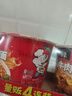 白象 方便面 新經(jīng)典紅燒牛肉面40g*4連杯迷你杯量販裝三包料 泡面速食 曬單實(shí)拍圖
