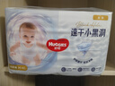 好奇（Huggies）金裝紙尿褲M(mǎn)46*2(6-11kg)尿不濕【速干不易紅】 曬單實(shí)拍圖