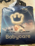 babycare一整夜紙尿褲mini裝L18片(9-14kg)大吸量透氣夜用安睡嬰兒尿不濕 曬單實(shí)拍圖