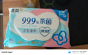 潔柔衛生濕巾80片加厚99.9%殺菌清潔濕紙巾清爽不粘膩線(xiàn)下超市同款 曬單實(shí)拍圖
