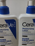 適樂(lè )膚（CeraVe）C乳473ml雙支套裝（男士女士禮物保濕補水身體乳面霜張凌赫同款） 曬單實(shí)拍圖