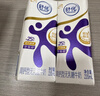 舒化0乳糖 脫脂牛奶220ml*24盒 牛奶整箱京東自營(yíng) 企業(yè)團購 禮盒裝 曬單實(shí)拍圖