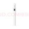 Apple/蘋(píng)果 Pencil(USB-C) 磁吸觸控筆手寫(xiě)筆蘋(píng)果筆電容筆ipad筆 適用iPad 11/mini/Pro/Air 曬單實(shí)拍圖