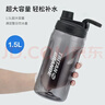 樂(lè )扣樂(lè )扣（LOCK&LOCK）大容量水杯tritan運動(dòng)搖搖杯便攜提手水壺男女塑料杯子1.5L黑色 曬單實(shí)拍圖