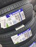 米其林（MICHELIN）汽車(chē)輪胎 225/55R17 101W 浩悅五代 Primacy 5 適配A6L/CC/途岳 曬單實(shí)拍圖