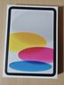 Apple/蘋(píng)果 iPad11英寸 A16芯片2025年款 平板電腦 (256GB WLAN版/學(xué)習辦公娛樂(lè ))銀色 曬單實(shí)拍圖