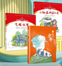 烽火少年 注音版 紅小鬼故事會(huì ) 七根火柴 小鐵道游擊隊員 2025年秋季烽火少年 紅小鬼故事會(huì ) 小鐵道游擊隊員 烽火少年 二年級 烽火少注音版 紅小鬼故事會(huì ) 七根火柴 小鐵道游擊隊員 二年級3本套裝  曬單實(shí)拍圖