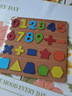 木制數字字母幾何圖形積木手抓板玩具 兒童英文早教拼板拼圖玩具 幾何形狀 曬單實(shí)拍圖