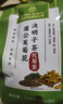 同仁堂菊花枸杞?jīng)Q明子茶養盰護肝茶金銀花甘草牛蒡根熬夜上火養生茶150g 曬單實(shí)拍圖