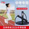 李寧（LI-NING）計數中考跳繩考試專(zhuān)用小學(xué)生兒童體育測試專(zhuān)業(yè)4mm鋼絲競速比賽 曬單實(shí)拍圖