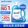 藍月亮 深層潔凈洗衣液 自然清香 3kg/瓶 高效除螨 強效去污 曬單實(shí)拍圖