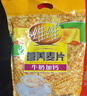 維維牛奶加鈣營(yíng)養麥片800g 速溶即食營(yíng)養早餐代餐沖飲谷物 曬單實(shí)拍圖