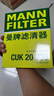 曼牌濾清器（MANNFILTER）空調濾清器空調濾芯CUK20035菲斯塔領(lǐng)動(dòng)悅動(dòng)途勝ix25iX35/智跑KX3 曬單實(shí)拍圖