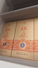 杜康老窖5 濃香型白酒 52度 500ml*6瓶 整箱裝 【聚會(huì )送禮自飲】 曬單實(shí)拍圖
