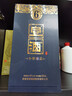 宣酒宣6 濃香型白酒 40度 500ml 單瓶裝 熱門(mén)商品 熱門(mén)商品 送禮 曬單實(shí)拍圖