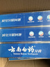 云南白藥【采銷(xiāo)推薦】經(jīng)典薄荷護齦牙膏囤貨裝清新口氣改善牙齦問(wèn)題210g*3 曬單實(shí)拍圖