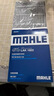 馬勒（MAHLE）帶炭PM2.5空調濾芯空調濾LAK1803(吉利星瑞/星越L博越L/銀河L6/L7 曬單實(shí)拍圖