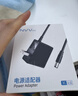 NVV 19V1.31A電源適配器5.5*2.5mm 適用飛利浦AOC液晶顯示器充電器臺式機電腦電源線(xiàn)1.5米 曬單實(shí)拍圖