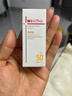 薇諾娜清透美白防曬乳15gSPF50PA防曬霜護膚品 曬單實(shí)拍圖