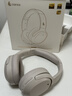 漫步者（EDIFIER）W820NB三金標版 頭戴式主動(dòng)降噪藍牙耳機 無(wú)線(xiàn)83小時(shí)續航游戲通話(huà)音樂(lè )運動(dòng)學(xué)生網(wǎng)課耳麥 生日禮物 沙丘白+彩色耳機包+曬單返20 曬單實(shí)拍圖