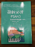 萌新必彈流行鋼琴精選集 張瑤 初學(xué)者鋼琴譜流行曲入門(mén)簡(jiǎn)譜 鋼琴基礎教程 每首曲目含視頻 影視鋼琴歌 曬單實(shí)拍圖