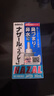 日本 佐藤sato 鼻炎噴劑藥噴霧劑nazal過(guò)敏性急性專(zhuān)用藥原裝進(jìn)口兒童耳鼻喉用藥鼻竇炎鼻子癢流鼻涕30ml 曬單實(shí)拍圖