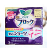 花王（KAO）日本原裝進(jìn)口褲型衛生褲5片L碼安心純棉親膚超吸收成人拉拉褲 曬單實(shí)拍圖