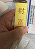 菜百首飾“財富”投資金條 足金Au999.9黃金金磚 投資 收藏禮品 “財富”金條 100克(不支持7天無(wú)理由退換貨) 曬單實(shí)拍圖