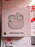 小米（MI）REDMI Buds 6 Pro真無(wú)線(xiàn)降噪耳機 入耳式 適用于安卓蘋(píng)果手機 潤玉綠 曬單實(shí)拍圖