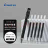 百樂(lè )（PILOT）JUICE UP果汁筆按動(dòng)黑色中性筆0.4mm簽字筆水筆學(xué)生考試st刷題筆文具套裝 1筆+5替芯 曬單實(shí)拍圖