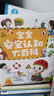 寶寶巴士安全認知+職業(yè)認知 兒童百科套裝禮盒【2冊】?jì)和L本2-3歲點(diǎn)讀繪本安全教育 寶寶巴士點(diǎn)讀書(shū)本 曬單實(shí)拍圖
