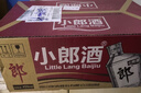郎酒 小郎酒 兼香型白酒 45度 100mL*24瓶 整箱裝 （年份隨機） 曬單實(shí)拍圖