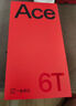 一加【補貼立減15%】一加 Ace 6T智能5G新品游戲手機第五代驍龍8 165Hz高刷電競屏學(xué)生拍照智能ace6t 閃速黑 12GB+256GB 官方標配【全國聯(lián)?！?曬單實(shí)拍圖
