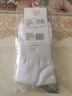 浪莎（LangSha）特大碼男襪子男士中筒純棉防臭吸汗透氣運動(dòng)襪全棉春秋冬棉襪46碼 100%棉【5色各一】加大碼運動(dòng)襪/288款 2XL /43碼至48碼（28-30CM） 曬單實(shí)拍圖