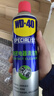 WD-40精密電器儀器清潔劑洗板水wd40PS5/switch手柄漂移修復電路清洗劑 曬單實(shí)拍圖
