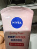 妮維雅（NIVEA）洗面奶洗臉護膚潔面乳煥亮學(xué)生補水保濕溫和禮物送女友 晶純煥亮泡沫潔面乳150g 2支裝 曬單實(shí)拍圖