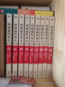 明朝那些事兒全套增補版1-9部當年明月著(zhù)+資治通鑒5冊文言文原文白話(huà)解文譯文 套裝14本 大明朝歷史明史書(shū)籍歷史文學(xué) 可搭配萬(wàn)歷十五年資治通鑒無(wú)刪減版中華書(shū)局熊逸史記岳麓書(shū)社全本注釋 曬單實(shí)拍圖