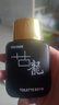 佰萃萊古龍男士香水湛藍正宗車(chē)載清新持久高級淡香自然留香魅影惑小樣男 曬單實(shí)拍圖