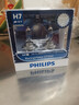 飛利浦（PHILIPS）新極速光 增亮型 車(chē)燈汽車(chē)燈泡鹵素燈2支裝 H7 3500K 曬單實(shí)拍圖